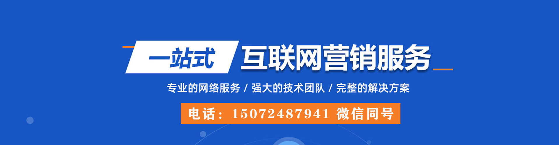 丰满百度充值高返点